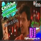 Shishe Ki Umar Pyar Ki (Visarjan Matal Pagal Dance Mix)Dj Rahul Raniganj